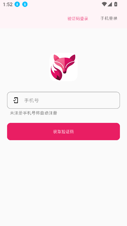 mieŽѰ׿ v1.0.2ٷ