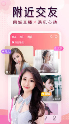 ����ֱ��app��Ѱ�����