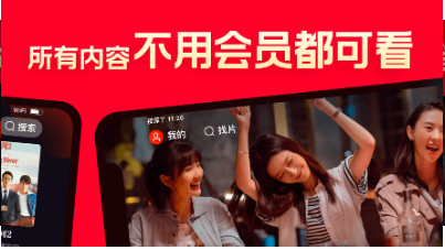 Ƭ���Ӱ��app����