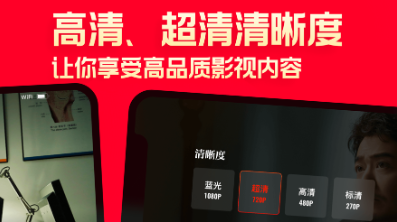 Ƭ���Ӱ��app����