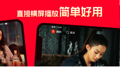 Ƭ���Ӱ��app����