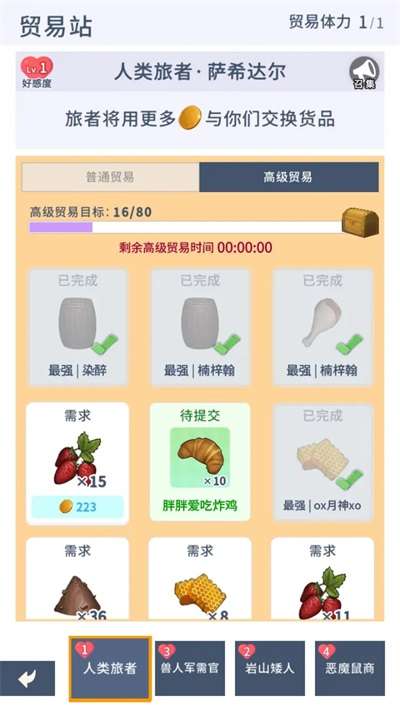 �ӻ��ش�˵�ֻ���