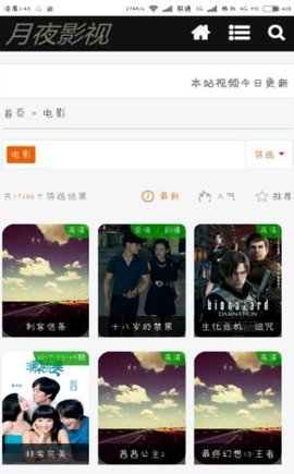 ��ҹӰ��app���°�