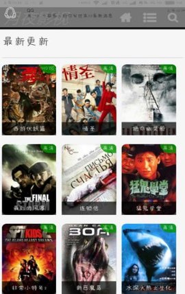 ��ҹӰ��app���°�