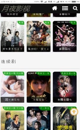 ��ҹӰ��app���°�