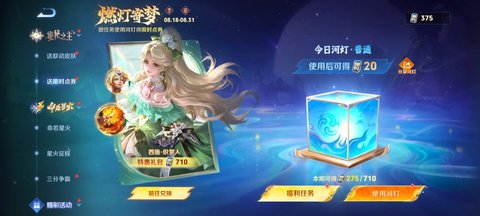 ������ҫ�ӵ���ʱ35��ȯ������_������ҫ8��25�պӵƿ�����2025����һ��