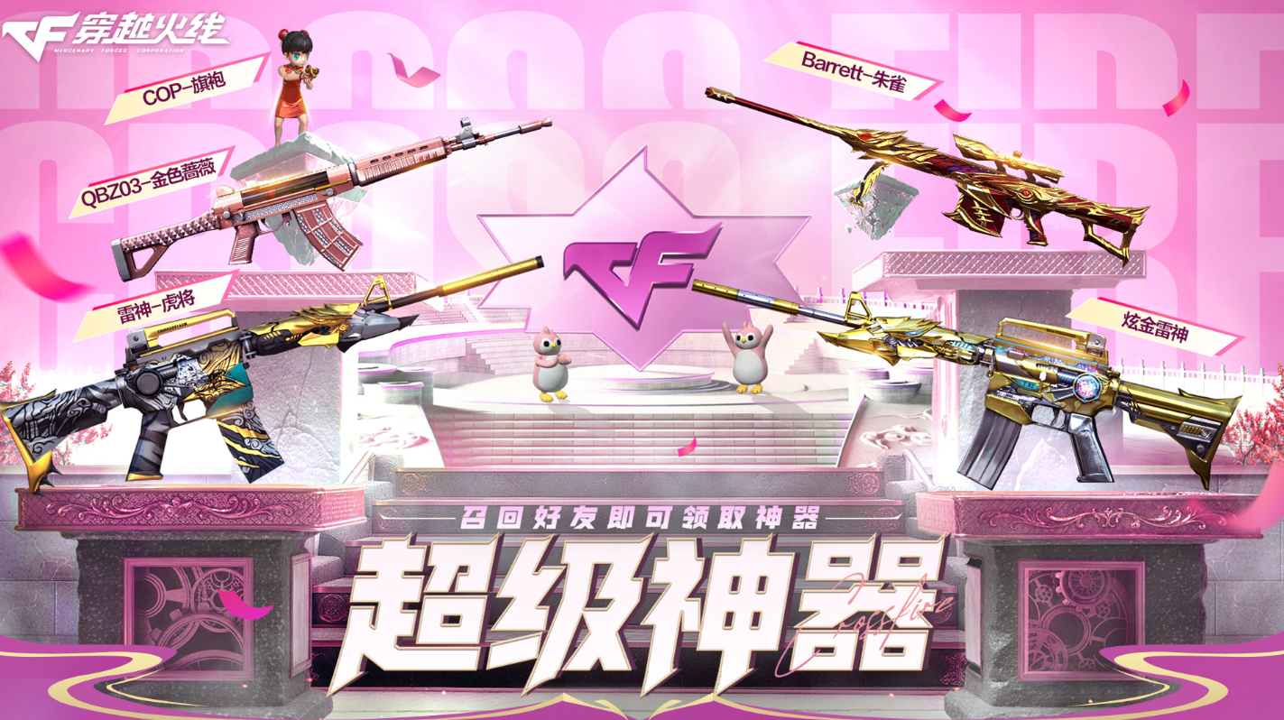 CF202510³_CF202510³ַһ