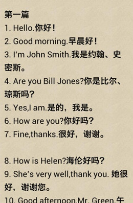 Ӣ�����mp3��Ѱ�