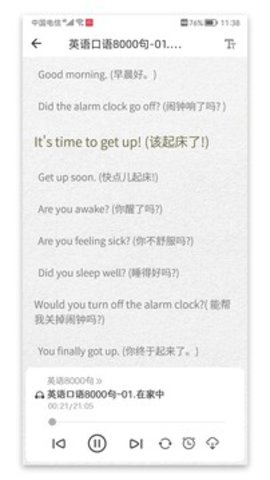 Ӣ�����8000��������