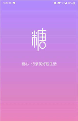 �����ƽ��txapp.tw�������