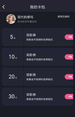 �����ƽ��txapp.tw�������