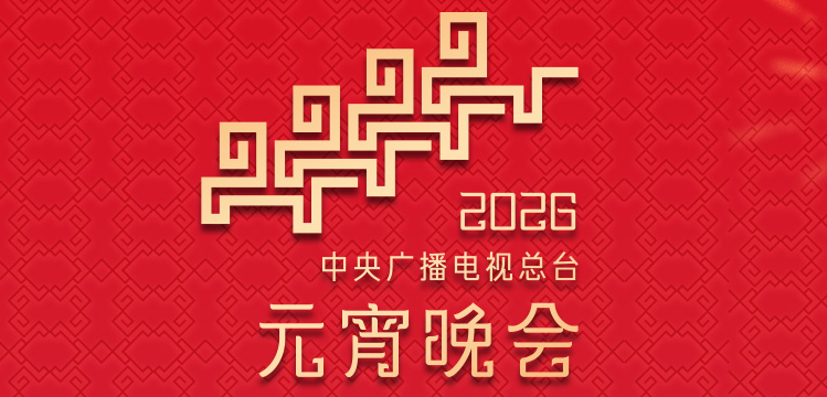 2026����Ԫ�������Ŀ��һ��