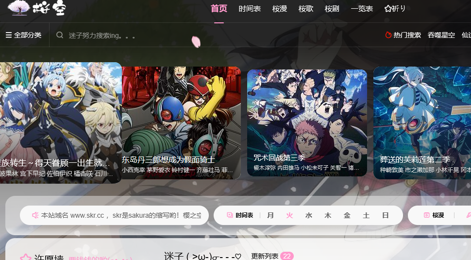 ӣ֮�ն����ٷ���ҳ���