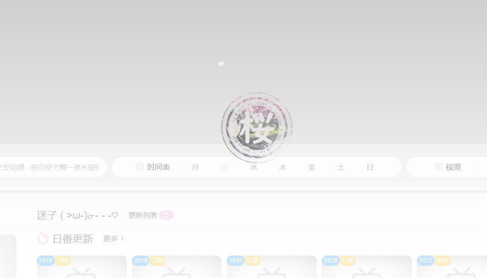 ӣ֮�ն����ٷ���ҳ���