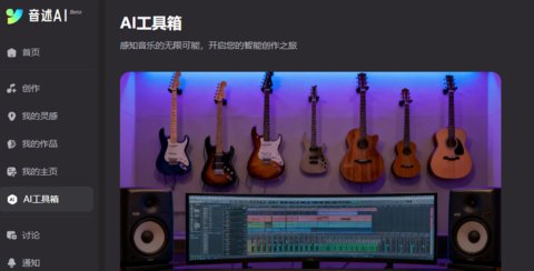 ����AI���ɵĸ�������������