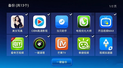 ���õ�4kӰ�ӵ��Ӻ���app�ϼ�