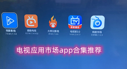 ����Ӧ���г�app�������а�