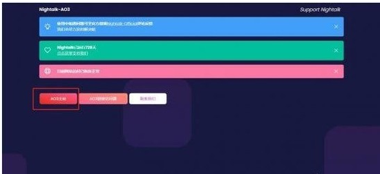 AO3���񷢲�ҳ2026