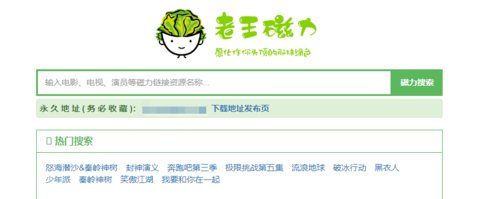 ��������(������·)