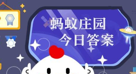����ׯ԰2026��4��16����Ŀ������_֧����С�����������4.16