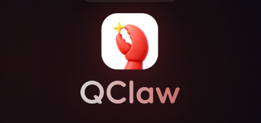 QClawʹ�ü��ɴ�ȫ