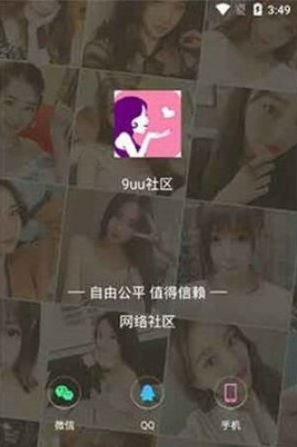 9uu������������������վ��ô����_9uu������������������վ���ֱ�����