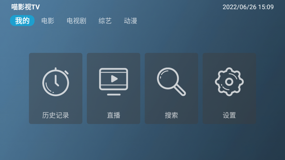 ��Ӱ��tv���°汾