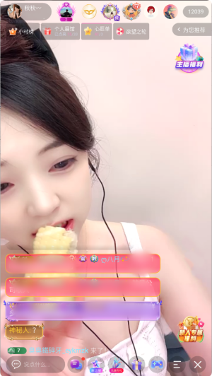 ��ʯֱ��appƻ����