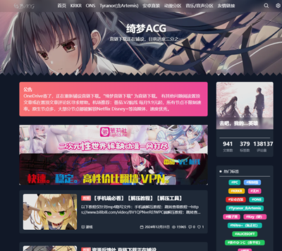 ���acg��ôע���˺�