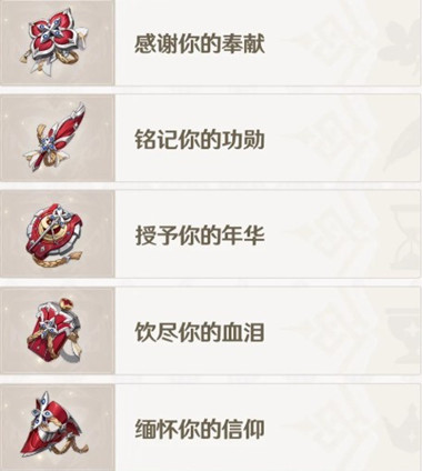 ԭ��7.0�汾ȫ��ʥ��������Щ_ԭ��7.0�汾ȫ��ʥ�������